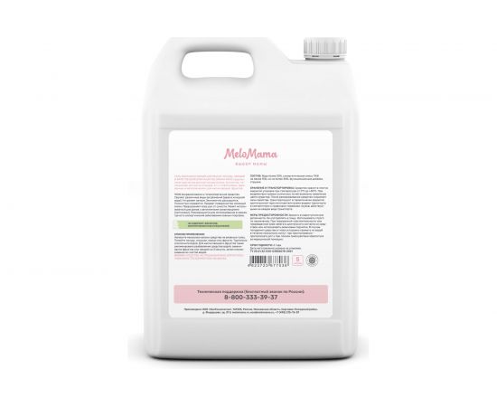 Биоразлагаемый гель для мытья посуды, овощей и фруктов MeloMama Луговой романс, 5 л 77036 – изображение 3