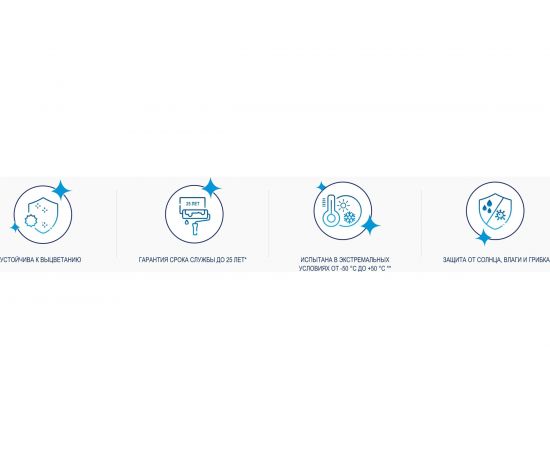 Фасадная краска DULUX гладкая для минеральных и деревянных поверхностей, матовая, база BW 2,5л 5183700 – изображение 4