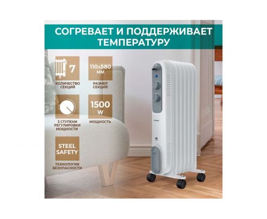 Электрический маслонаполненный радиатор Timberk TOR 21.1507 DC – изображение 4
