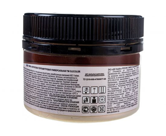 Акриловая эмаль OLECOLOR перламутровая, универсальная, хамелеон, 0.1 кг 4300006661 – изображение 4