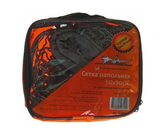 Напольная сетка (50х90 см, 4 металлических крючка) Airline AS-S-04 – изображение 5