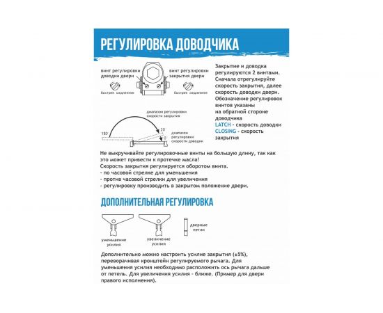 Доводчик НОРА-М 520 ЕСО 25-70 кг коричневый 16609 – изображение 5