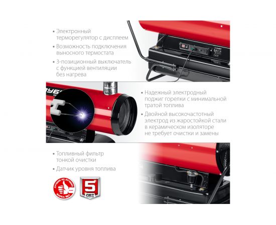 Дизельная тепловая пушка ЗУБР 65 кВт, непрямой нагрев ДПН-К10-65-Д – изображение 7