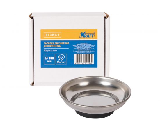 Магнитная тарелка для крепежа KRAFT 108 мм KT 705173 