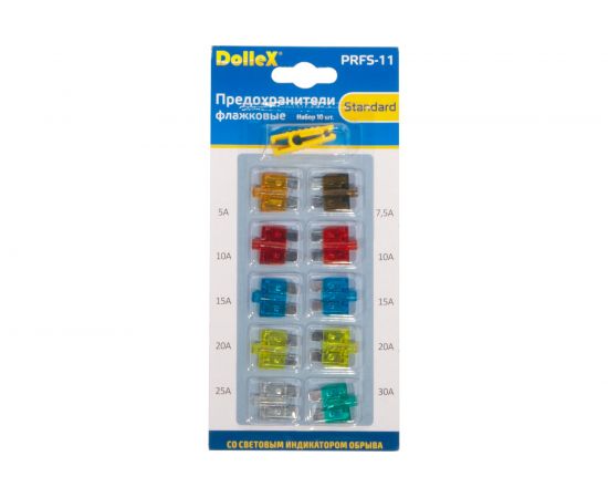 Флажковые предохранители с индикатором DolleX 10шт. + пинцет PRFS-11 