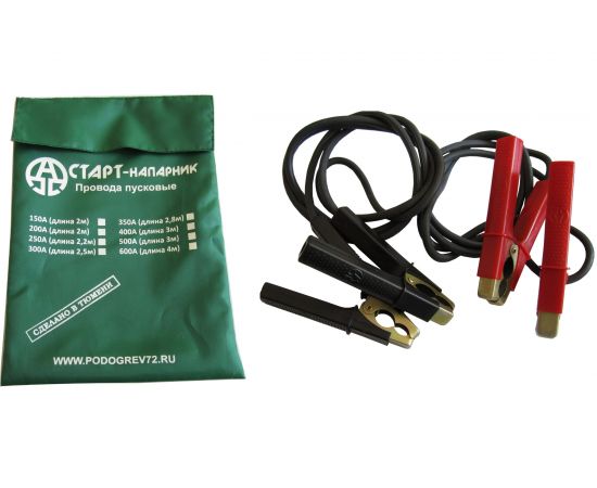 Пусковые провода Старт-Напарник 250 А, 2.2 м SN250 