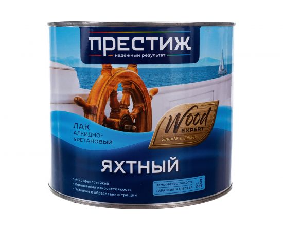 Яхтный лак Престиж глянцевый 1,9 л 6 24118 