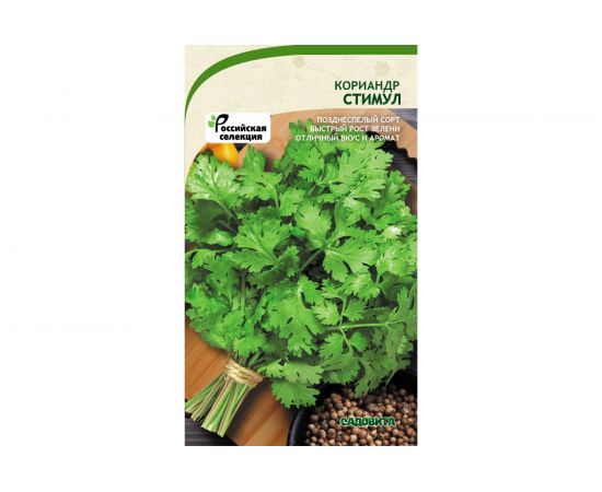 Семена САДОВИТА Кориандр Стимул 3 г 00160643 