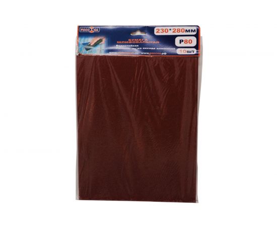 Бумага шлифовальная (10 шт; 230х280 мм; Р80) РОССНА Р860846 