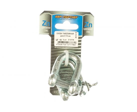 Такелажная скоба ЕВРОПАРТНЕР Zn, 10 мм, 2 шт. Z1 07776 