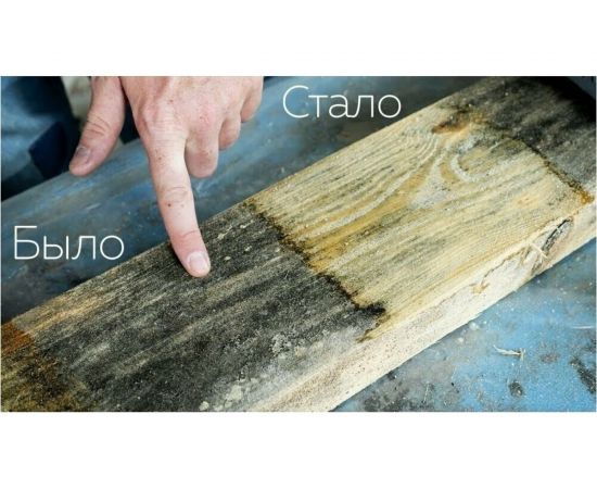 Отбеливающий состав для древесины Farbitex 10 л 4300007217 – изображение 2