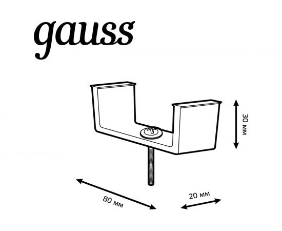 Монтажный кронштейн GAUSS для встраиваемого шинопровода 1/100 TR147 – изображение 2