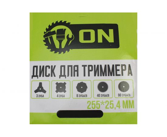 Диск (255х25.4 мм; 40 зубьев) для триммера ON 15-01-209 – изображение 2