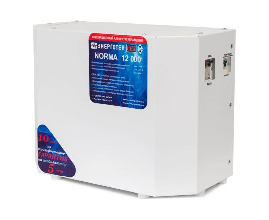 Стабилизатор напряжения (12000 ±15 В 120-260 В) Энерготех NORMA 514406 – изображение 3