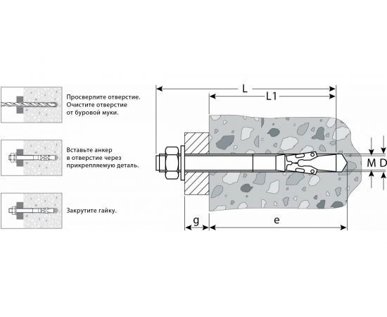 Клиновой анкер Зубр М12 x 115 мм, 25 шт, желтопассивированный 302032-12-115 – изображение 3