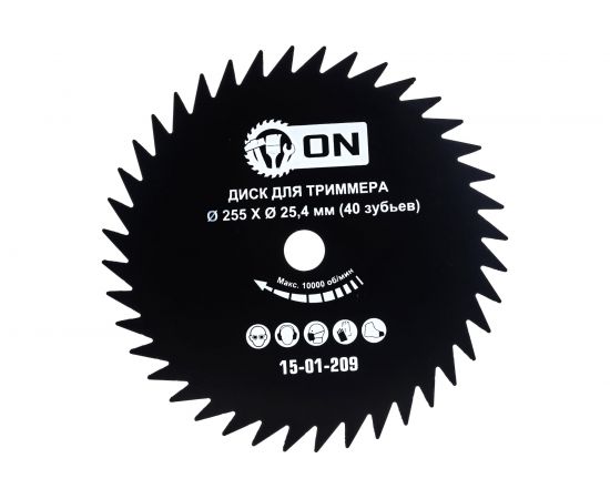 Диск (255х25.4 мм; 40 зубьев) для триммера ON 15-01-209 – изображение 4