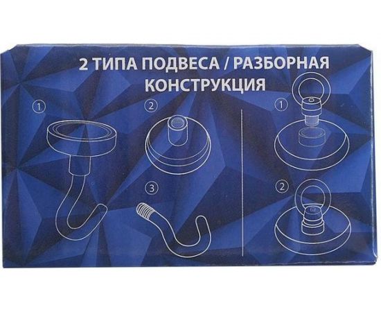 Неодимовый магнит с крючком для авто Cartage d 32 мм, сцепление 32 кг 4790151 – изображение 4