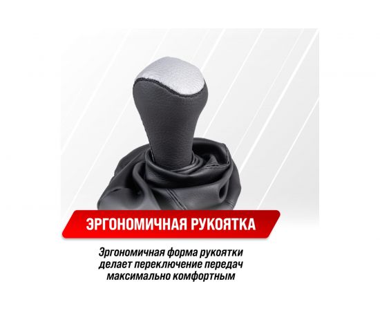 Ручка КПП кожа искусственная 2101-07 с чехлом черная с серебряной вставкой SKYWAY S06202027 – изображение 4