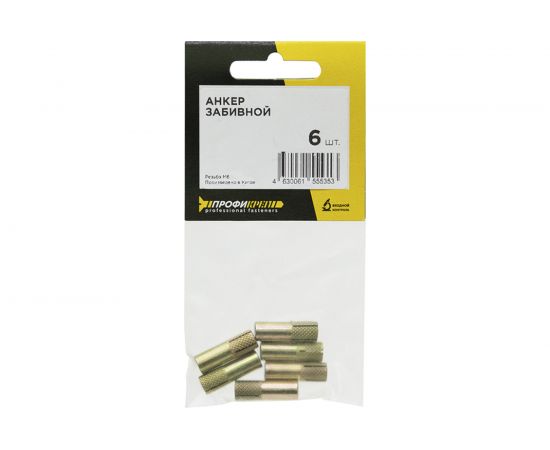 Забивные анкеры Профикреп пакет, М6 6 шт 113319 – изображение 5