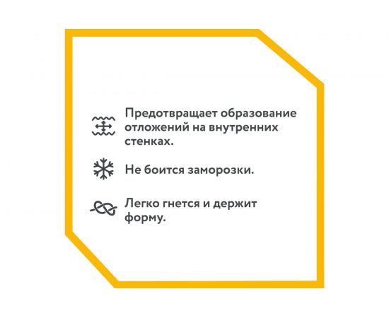 Гофрированная труба Stahlmann из нержавеющей стали SS304 20А, бухта 50м 060547 – изображение 5