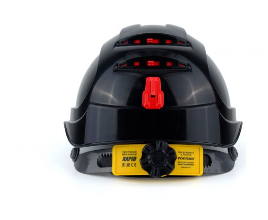 каска защитная СОМЗ-80 Абсолют RAPID черная РОСОМЗ 781720 – изображение 5