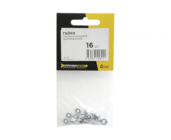 Шестигранные гайки со стопорным кольцом Профикреп DIN985 Zn пакет, М5 16 шт 112993 – изображение 5