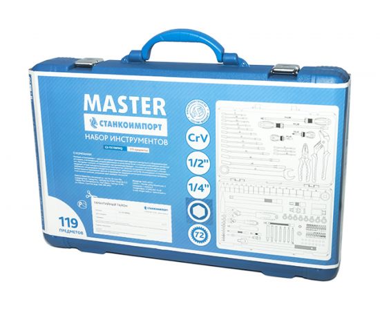 Набор инструментов Станкоимпорт 119 предметов ТАЙВАНЬ CS-TK119PMQ – изображение 9