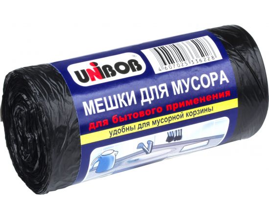 Мешки для мусора (50 шт; 30 л) черные UNIBOB 215025 