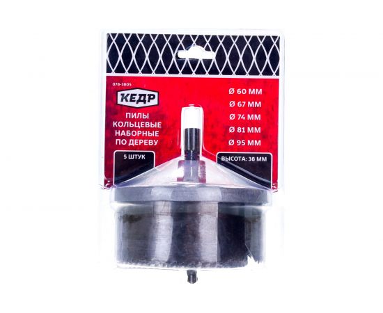 Пилы кольцевые по дереву высота 38 мм 60-67-74-81-95 мм Кедр 078-3805 28705 