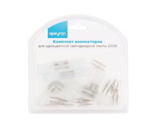 Комплект коннекторов Apeyron прямой, L, Т и Х-образный для 220В 09-18 