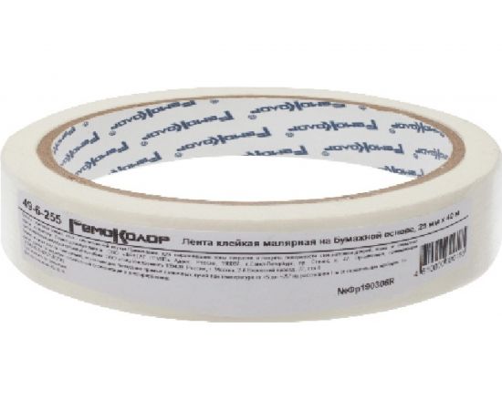 Клейкая малярная лента РемоКолор бумажная основа, 25 мм 49-6-255 – изображение 2