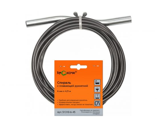 Спираль с универсальной насадкой КРОКОЧИСТ 51310-6-75 – изображение 2