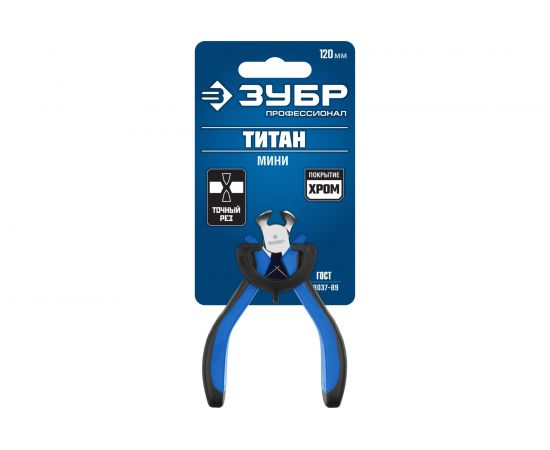 Торцевые кусачки Зубр ТИТАН Мини 120мм, профессионал 22170-7_z01 – изображение 2