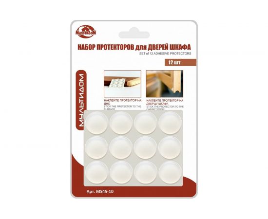 Набор протекторов для дверей шкафа МУЛЬТИДОМ Эконом 12 шт. MS45-10 – изображение 2