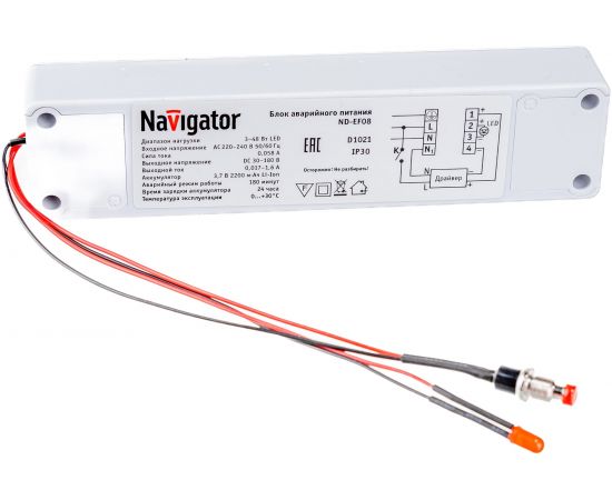 Блок аварийного питания Navigator 14 236 ND-EF08 14236 – изображение 2