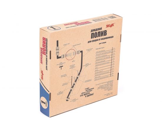 Капельный полив Cicle Жук дождевой для 1 грядки 4630035330689 – изображение 2