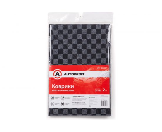Автомобильные коврики AUTOPROFI влаговпитывающие, 2 шт. WET-3850 GY – изображение 3
