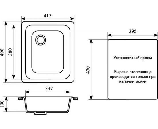 Кухонная мойка GreenStone GRS-17 цвет: песочный GRS-17-302 – изображение 3