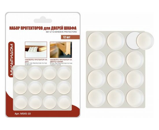 Набор протекторов для дверей шкафа МУЛЬТИДОМ Эконом 12 шт. MS45-10 – изображение 3