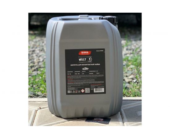 Суперсильный SHIMA DETAILER WEST шампунь при стойких загрязнениях 22,5 кг SHIMA 4603740920568 – изображение 3