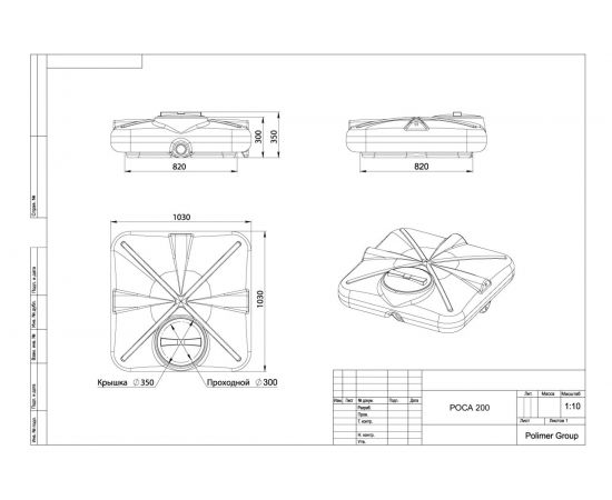 Бак для душаPOLIMER GROUP РОСА 200 л с крышкой DRS200S1 – изображение 3