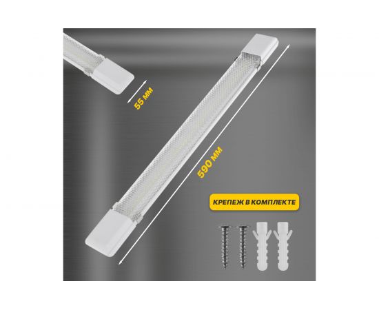 Светильник общего назначения REXANT, призма СПО5-20 18Вт 200В-240В IP20 1890Лм 4000K нейтральный 607-015 – изображение 4