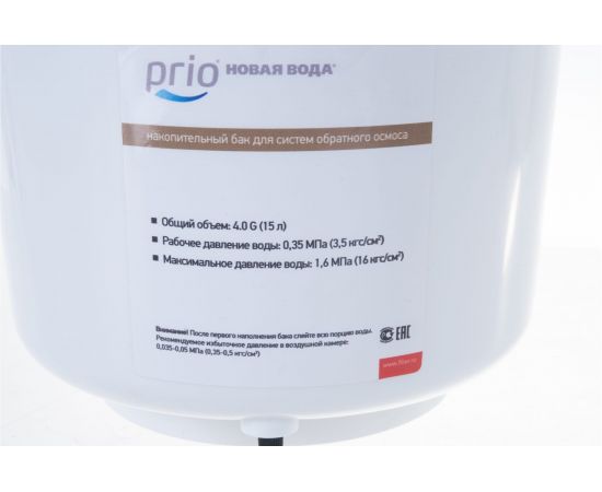 Бак для осмоса PRIO Новая Вода Х 852G – изображение 4