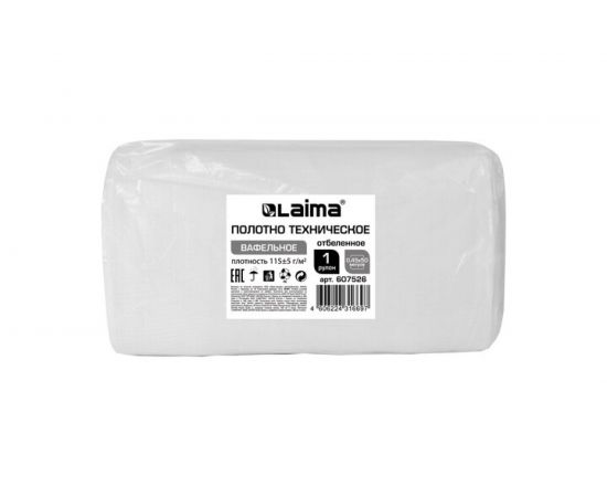 Полотно ЛАЙМА ВАФЕЛЬНОЕ Узбекистан, отбеленное, рулон 0.45х50 м, плотность 115±5г/м2, 607526 – изображение 5