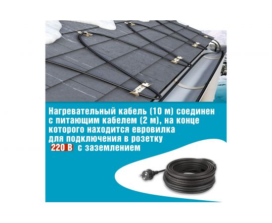 Греющий саморегулирующийся кабель Rexant POWER Line 30SRL-2CR 10M 10м/300Вт 51-0657 – изображение 5