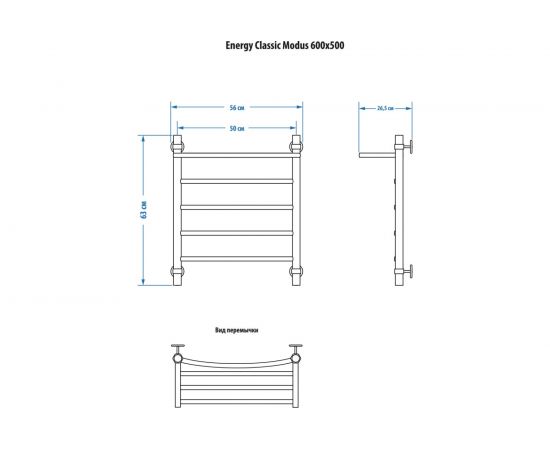 Полотенцесушитель ENERGY Classic modus 600х500 00000015285 – изображение 6