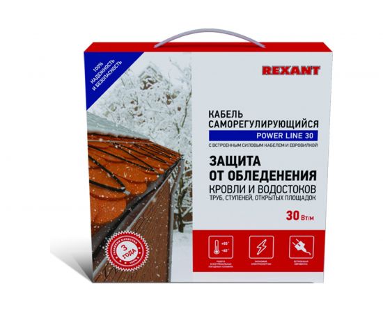 Греющий саморегулирующийся кабель Rexant POWER Line 30SRL-2CR 10M 10м/300Вт 51-0657 – изображение 7