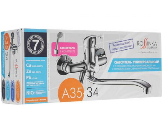 Смеситель для ванны Rossinka с S-образным изливом A35-34 – изображение 9