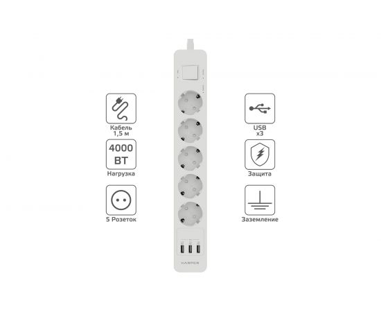 Удлинитель HARPER с USB зарядкой UCH-530 White H00002264 