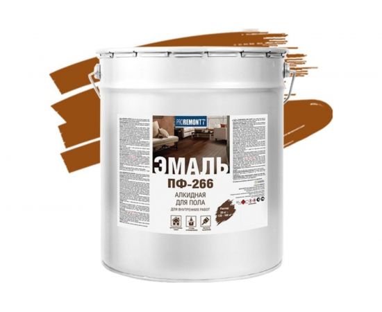 Эмаль PROREMONTT ПФ-266 желто-коричневая, 20 кг Лк-00004604 